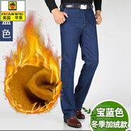 AEMAPE美國蘋(píng)果中老年牛仔褲男士春秋季款休閑直筒寬松大碼高腰彈力 冬季加厚款--寶藍色 加絨 33碼(2.6尺 腰圍 )
