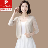 皮爾卡丹（pierre cardin）夏季配吊帶裙子小披肩外套女短款外搭冰絲針織開衫薄款防曬衣百搭 米白色冰絲面料 L 105斤-120斤
