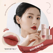 MANSLYMANSLY薄泥輕紗唇釉啞光絲絨顯白顯色持久不掉色 B06#焦糖茶棕 1.8g