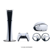 索尼（SONY）PS5 PlayStation5數(shù)字版(輕薄版 1TB) 國(guó)行PS5游戲機(jī) PS5slim+PSVR2套裝