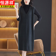 恒源祥雞心領(lǐng)針織連衣裙女春秋冬新款氣質(zhì)顯瘦毛衣裙長(zhǎng)款過(guò)膝馬甲背心裙 深灰色 M 80-95斤