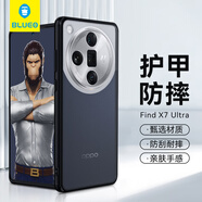 藍(lán)猩先生適用oppo find x7ultra手機殼 findx7ultra保護(hù)套護(hù)甲超薄防摔磨砂微透保護(hù)殼 