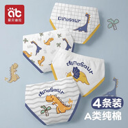 愛(ài)貝迪拉男童內(nèi)褲兒童寶寶四角短褲棉秋冬款小童男孩平角棉底褲兒童內(nèi)褲 【三角款】塔維克恐龍 4條 110 cm【建議體重25-35斤】