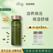 高麗雅娜（Coreana）綠豆美顏滋養保濕護膚品套裝水乳精華霜專(zhuān)柜 美顏滋養保濕水