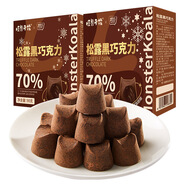 其妙松露巧克力俄羅斯風(fēng)味無(wú)蔗糖黑松露巧克力 【90g*3盒】0蔗糖松露巧克力