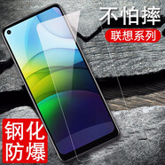 莫迪爾 聯(lián)想樂(lè )檬k12pro鋼化膜全屏K12手機高清X(qián)T2091抗藍光全屏覆蓋防爆玻璃膜屏幕保護貼膜 【聯(lián)想K12Pro】高清鋼化膜