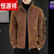 恒源祥羊羔毛夾克男皮毛一體顆粒絨加厚棉服中青年潮流百搭冬裝保暖外套 棕色 XL (建議130-150斤)