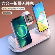 心意滿(mǎn)滿(mǎn)多合一無(wú)線(xiàn)充電器實(shí)用高檔生日禮物男生送男朋友男士紀念品商務(wù)禮品定制送客戶(hù)伴手禮員工活動(dòng)獎品 白色六合一折疊款（15w快充支架）蘋(píng)果安卓手機通用