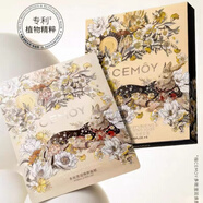澳詩茉CEMOY多效撫紋緊致面膜補(bǔ)水保濕提亮膚色增白淡紋 多效瑩潤面膜5片(黑膜)媄白提亮