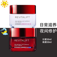歐萊雅（LOREAL）復顏抗皺緊致滋潤日霜晚霜面霜女士擦臉油護膚品補水保濕女生夏季 復顏抗皺晚霜50ml+日霜50ml