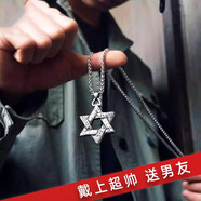 彩萊婭復古雙面六芒星Hiphop嘻哈項鏈男士吊墜歐美時(shí)尚學(xué)生情侶項鏈配飾 六芒星