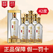 瀘州老窖濃香型 高度白酒 瀘州老窖特曲晶彩 42度500ml*6瓶