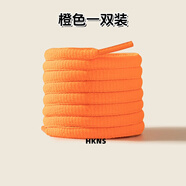 HKNS適配于匹克態(tài)極帕克7代閃現虎鯨路威籃球鞋天澤跑步鞋半圓鞋帶繩 橢圓丨橙色 1雙 120cm