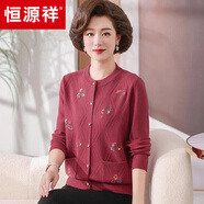 恒源祥媽媽秋冬100%羊毛外套中老年女裝毛衣開衫加大碼奶奶寬松上衣 橘色 3XL 【140-155斤】