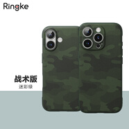 RingKe輕薄手機(jī)殼適用于蘋果iPhone16磨砂純色保護(hù)套全包磁吸充電防滑外殼抗指紋涂鴉軟殼韓國 迷彩綠【戰(zhàn)術(shù)涂鴉版】 16Plus 6.7寸