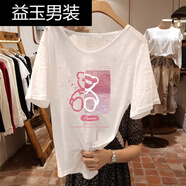 淑離珂紛大領(lǐng)口t恤女薄款竹節(jié)棉短袖T恤夏季2024年新款寬松棉體恤上衣 白色(粉色熊) S