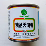 白蘿卜種籽韓國白玉春蘿卜種子春白玉蘿卜超大高產春秋季蔬菜種孑 精品天鴻春原裝50克