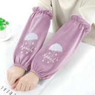 暢印冬絨布長款袖套刺繡男女韓版學(xué)生防污護袖羽絨服袖筒 1_長款雨傘【豆沙紫】1雙裝_
