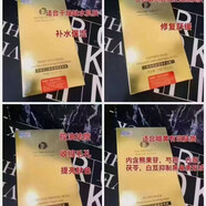 漢草古坊面膜專(zhuān)柜女補水保濕雪蓮花洋甘菊七草漢坊光甘草5片 雪蓮花5盒