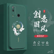 邁普利 榮耀play4t手機殼play4tpro液態(tài)硅膠保護套全包直邊防摔國風(fēng)個(gè)性創(chuàng  )意卡通潮牌軟殼 Play4T【暗夜綠-萬(wàn)事勝意】+貼膜