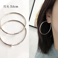 耳夾無耳洞女歐美時(shí)尚個(gè)性大圈圈圓圈圓環(huán)耳環(huán)復(fù)古耳圈酷帥高級(jí)感 耳夾。銀色5CM