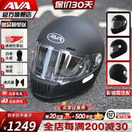 AVA王朝頭盔復古四季男女全盔國潮玻璃鋼機車(chē)碳纖維巡航摩托頭盔 曜石黑-透明鏡片【拍1發(fā)5】 特大-XL碼【適合頭圍60-61cm】