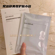 百諾恩（Beinoen）官店旗艦方東京營(yíng)自玻尿酸水光肌膠原蛋白彈潤蠶絲面膜 凍干面膜 凍干面膜3盒