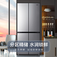 格蘭仕超大容量十字對開門冰箱 風冷無霜家用冰箱 四開門雙開門電冰箱大容量囤貨家用智能冰箱 淺灰色