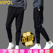 嘉曄（JIAYE）秋冬季加絨加厚運(yùn)動(dòng)休閑長(zhǎng)褲男裝裝青少年束腳哈倫褲黑色班服件 純黑加絨普通版 2XL