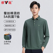 雅鹿桑蠶絲長(cháng)袖t恤男春季商務(wù)休閑爸爸裝打底衫polo領(lǐng)體恤衫男裝上衣