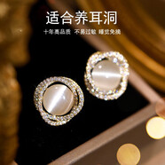 愛情故飾高級(jí)感蝴蝶耳環(huán)女2024年新款貓眼石耳釘小眾氣質(zhì)耳飾女生生日禮物 貓眼石耳釘一對(duì)（帶鉆）
