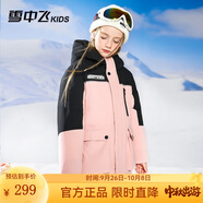 雪中飛（SNOWFLYING）雪中飛兒童羽絨服洋氣男童中大童工裝女童中長款保暖羽絨服 23年新升級(jí)粉拼色 110