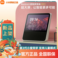 小米Xiaomi/小米 Redmi小愛(ài)觸屏音箱8英寸大屏藍牙智能音箱小愛(ài)同學(xué) 紅米觸屏音箱8 圓通