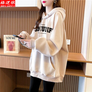 格邏依（GELUOYI）衛(wèi)衣女加絨2025春秋季新款韓版寬松連帽遮臀慵懶風(fēng)學(xué)生衣服女裝 杏色【春秋款】 L 【110-130斤】