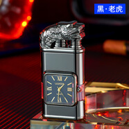 鱷魚虎頭浮雕手表創(chuàng)意打火機(jī)明火直沖可切換雙火焰金屬充氣打火機(jī) 1個(gè) 黑老虎 HF618電鍍【禮】