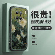 適用華為p60手機(jī)殼新款皮套vivox100抗指紋x90感防摔x80網(wǎng)紅 【野玫瑰SY】細(xì)膩皮紋3D立體浮雕 vivo X Note