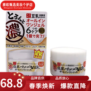 莎娜日本原裝 豆乳美肌濃潤女補水高保濕爽膚水干皮秋冬100g 莎娜豆乳發(fā)酵緊致六合一面霜100