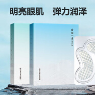 瞳話（Pretale）馬應(yīng)龍眼貼膜男女眼膜淡化黑眼圈眼袋干紋細(xì)紋緊致眼部護(hù)理護(hù)膚品 抗皺+緊致