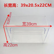TCL LIGHTAGE適用于TCL冰箱抽屜BCD-163KF1/183KF1/205TF1/206TF1抽屜收納盒 冷凍下抽屜