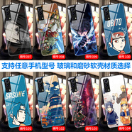 沁媛黑鯊5/5RS玻璃一加13T一加12/11手機(jī)殼一加Ace5/3Pro一加10Pro防摔ACE2V/3V黑鯊4/5Pro軟磨砂定制 火影忍者鳴人佐助-宇智波鼬-佩恩寫輪眼 硅膠磨砂軟殼-下單手機(jī)型