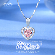 飾世美999足銀項鏈輕奢短款鎖骨鏈925銀愛心吊墜時尚飾品送女友生日禮物 【粉鉆】999純銀項鏈