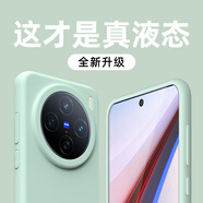 晨京 純色膚感液態(tài)硅膠適用vivox200手機(jī)殼x200pro玄武灰iqoo12全包防摔x200promini軟殼z9turbo保護(hù)套 曼波綠【膚感液態(tài)硅膠】 IQOOz9/z9Turbo/z9Turbo+