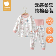 貝肽斯兒童睡衣套裝春秋2025新款男童女童寶寶家居服純棉長袖A類