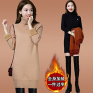 歌米拉加絨高領(lǐng)毛衣女中長款加厚一體絨秋冬內(nèi)搭女式保暖本命年打底衫 淺駝 L