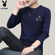 花花公子（PLAYBOY）長(cháng)袖t恤男2025春秋季男士潮流打底衫男純色棉質(zhì)上衣服休閑男裝