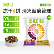比樂 臻系列六拼鴨肉梨成犬幼犬狗糧200g（50g*4）