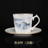亞彩 餐具套裝中式水墨碗散件DIY碗碟套裝碗盤(pán)碗具家用碗筷飯碗面碗湯碗 金邊山水之間-香奈杯(含碟}