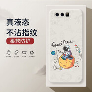小寸心 華為p10手機(jī)殼 華為p10plus保護(hù)套全包防摔液態(tài)硅膠個(gè)性創(chuàng)意潮牌宇航員男女款軟殼 華為P10【象牙白-YT018吊星宇航員】