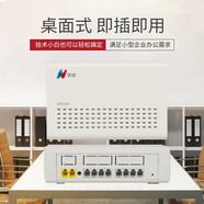 國威GW200 程控電話(huà)交換機2進(jìn)8出集團企業(yè)總機 內部分機小門(mén)數小企業(yè)桌面式語(yǔ)音導航即插即用交換機