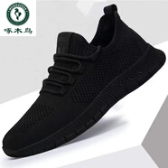 啄木鳥(niǎo)官方品牌斷碼處理男鞋飛織2024春夏季透氣運(yùn)動(dòng)鞋休閑潮鞋新款韓版 2023黑A斷碼 單層 43 -品牌旗艦正品斷碼特·價(jià)名鞋十大品牌